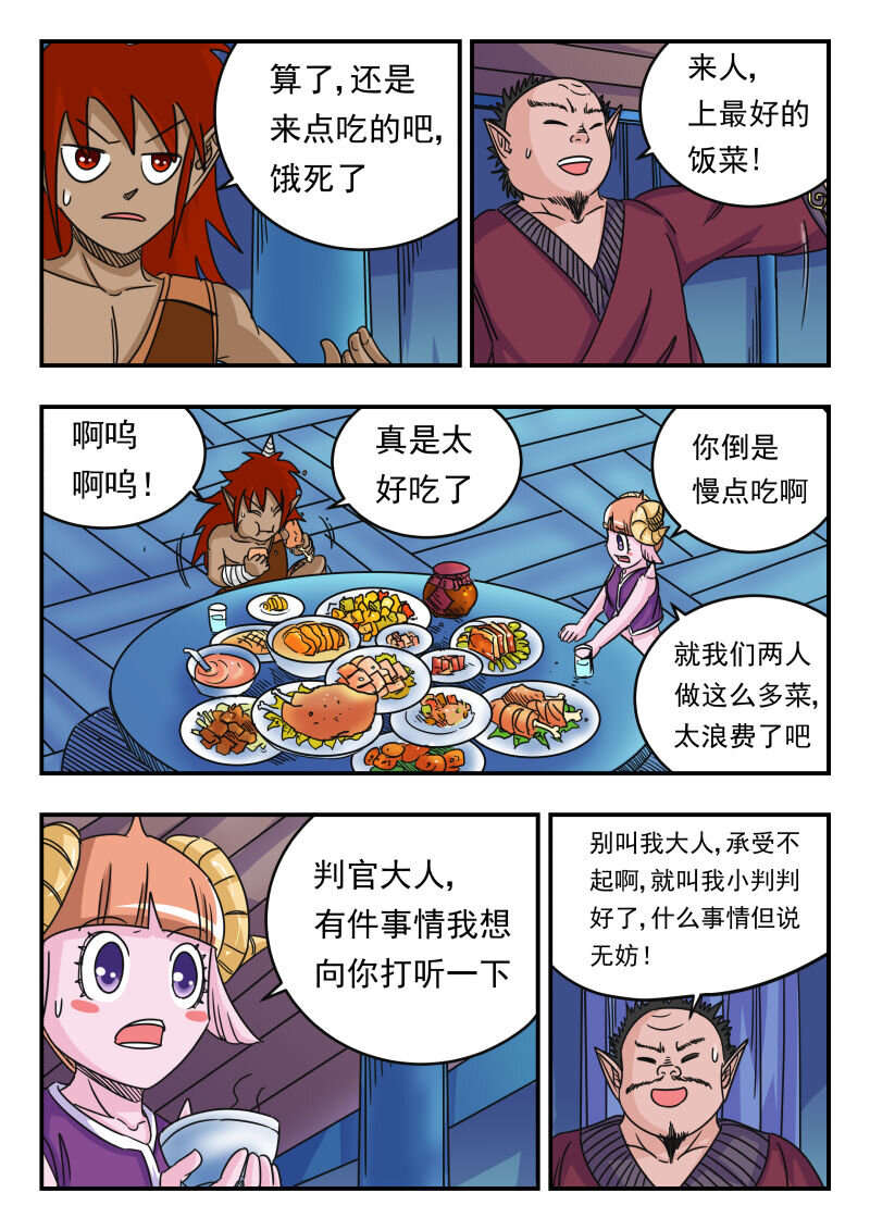 056 〇五六1