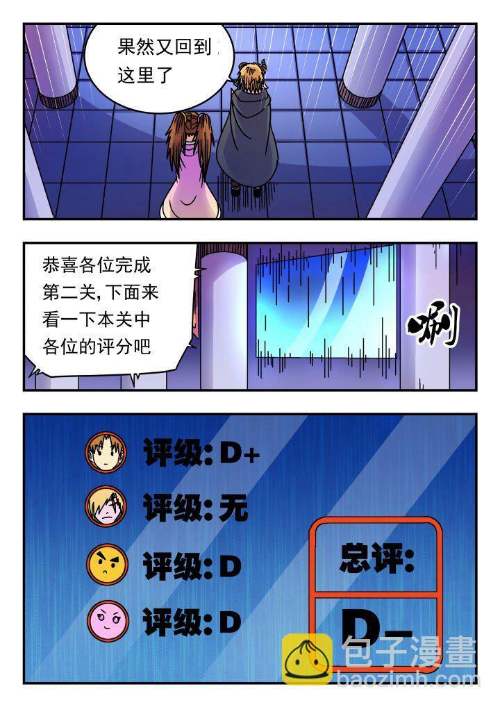 175 一七五6