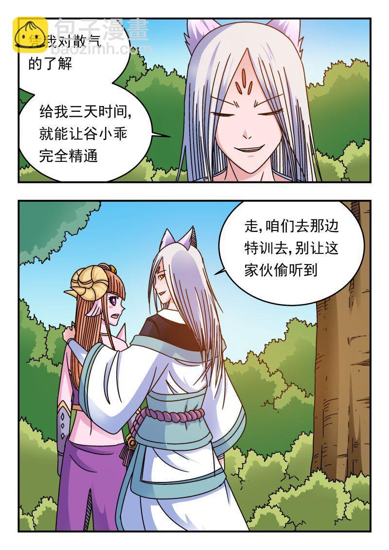 223 二二三8