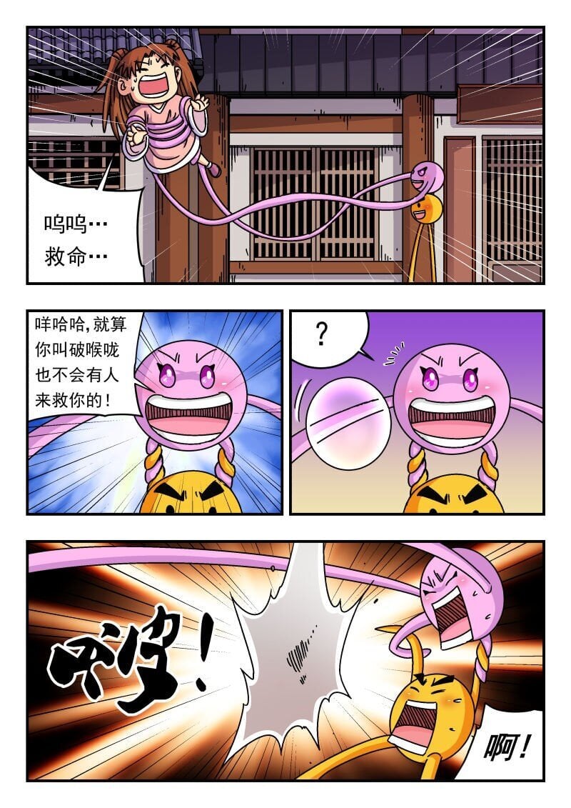 232 二三二8