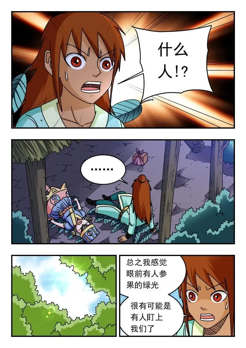 302 三〇二12