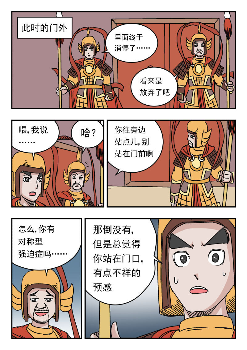 014 〇一四12