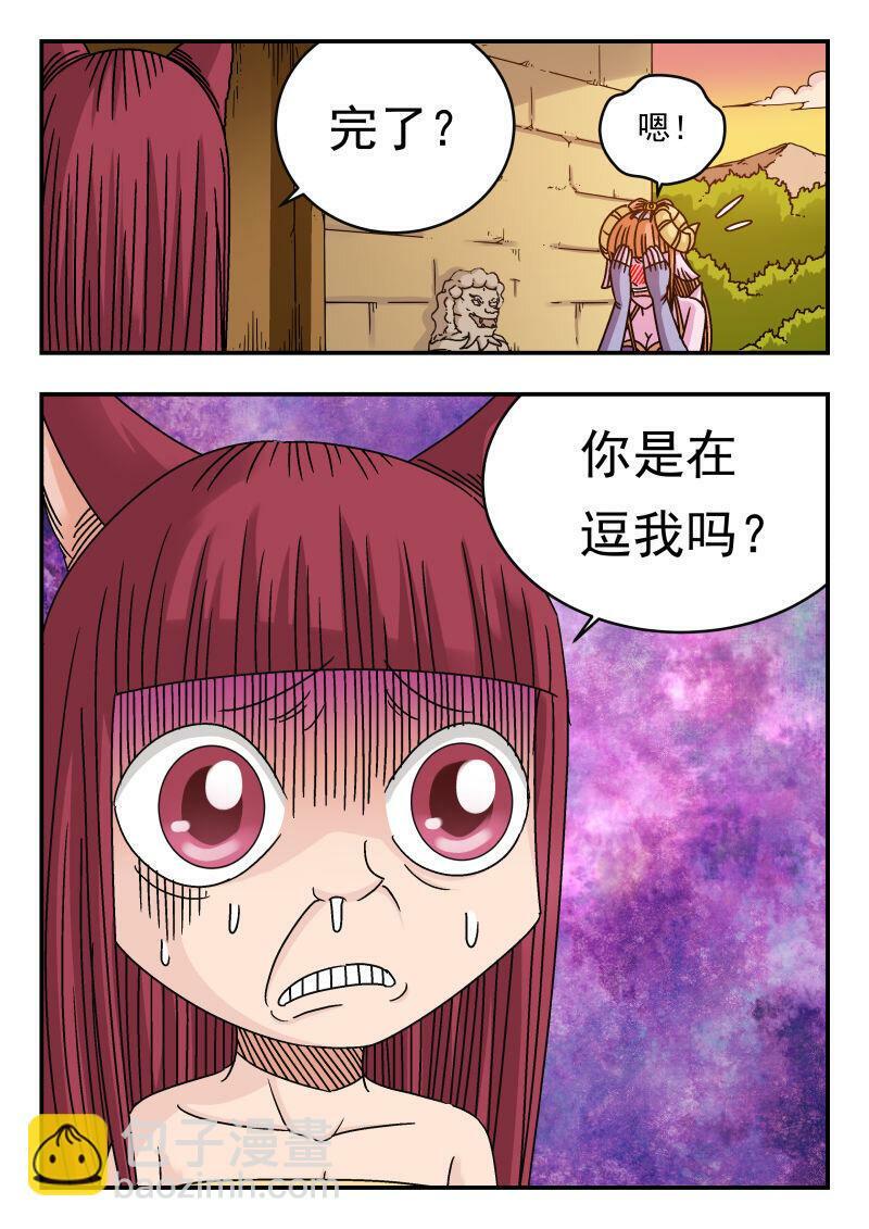 093 〇九三3