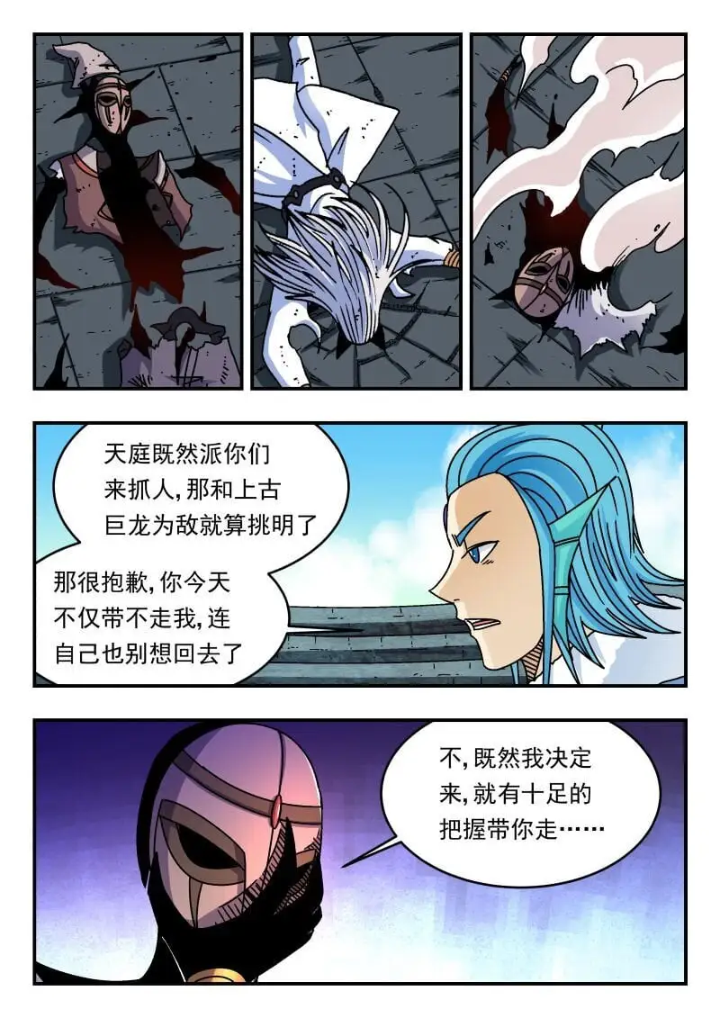 319 三一九14