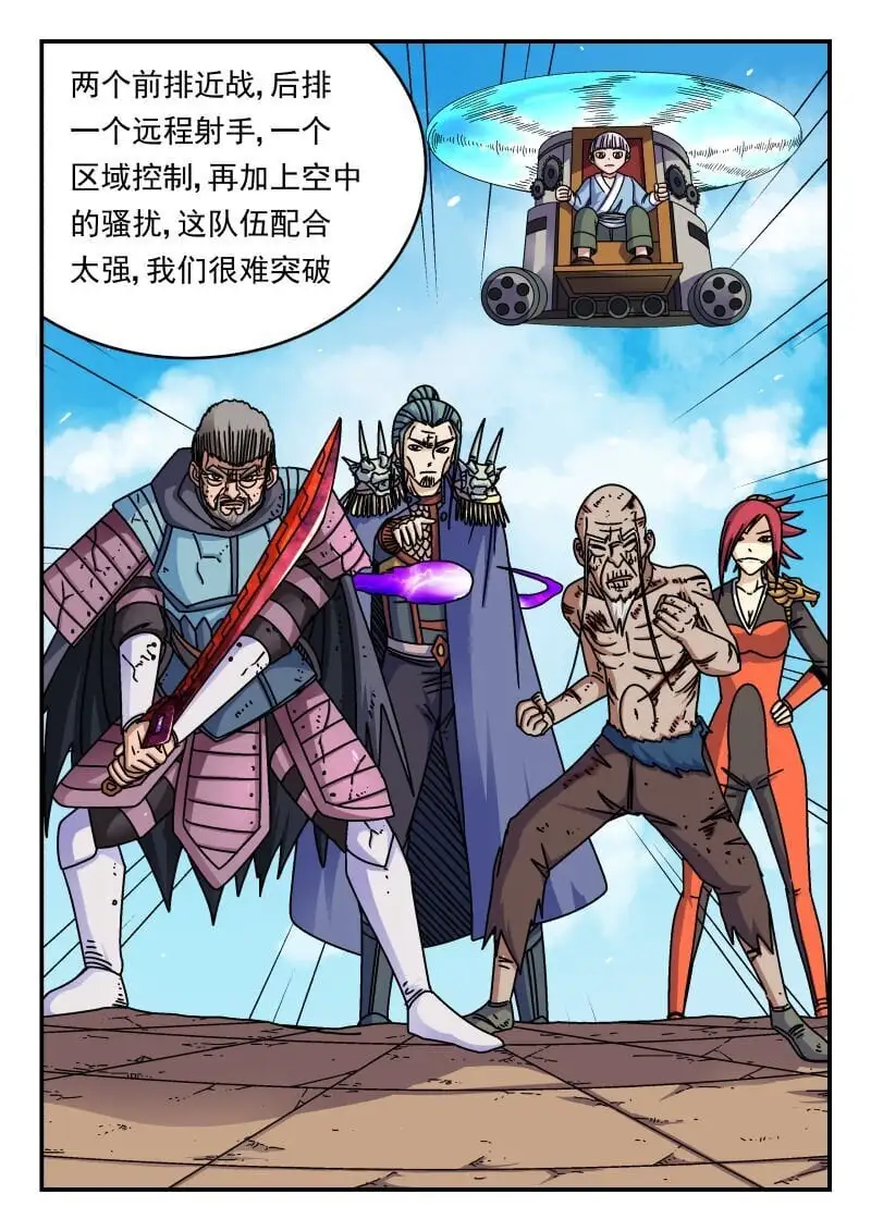 273 二七三7