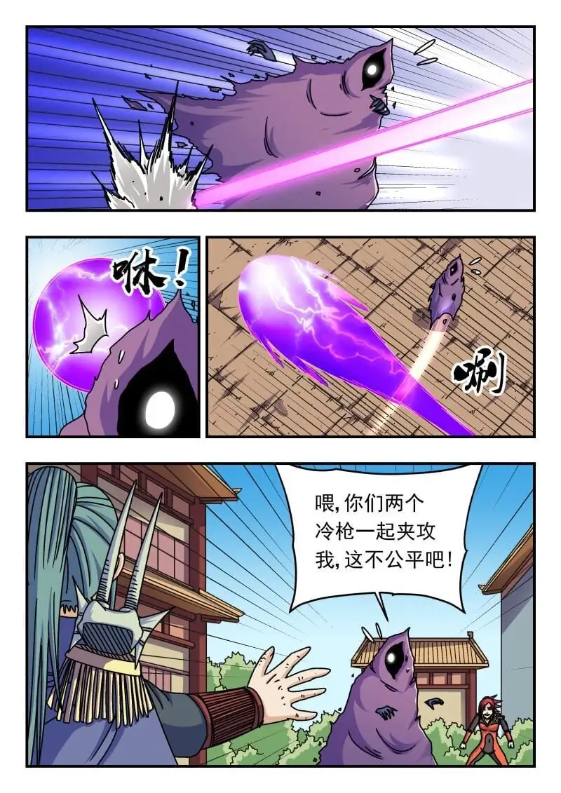 274 二七四11