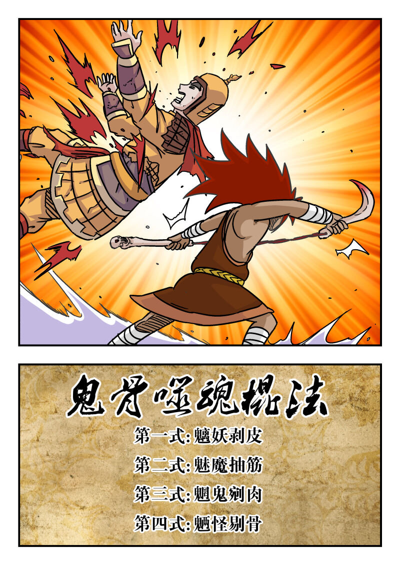 015 〇一五11