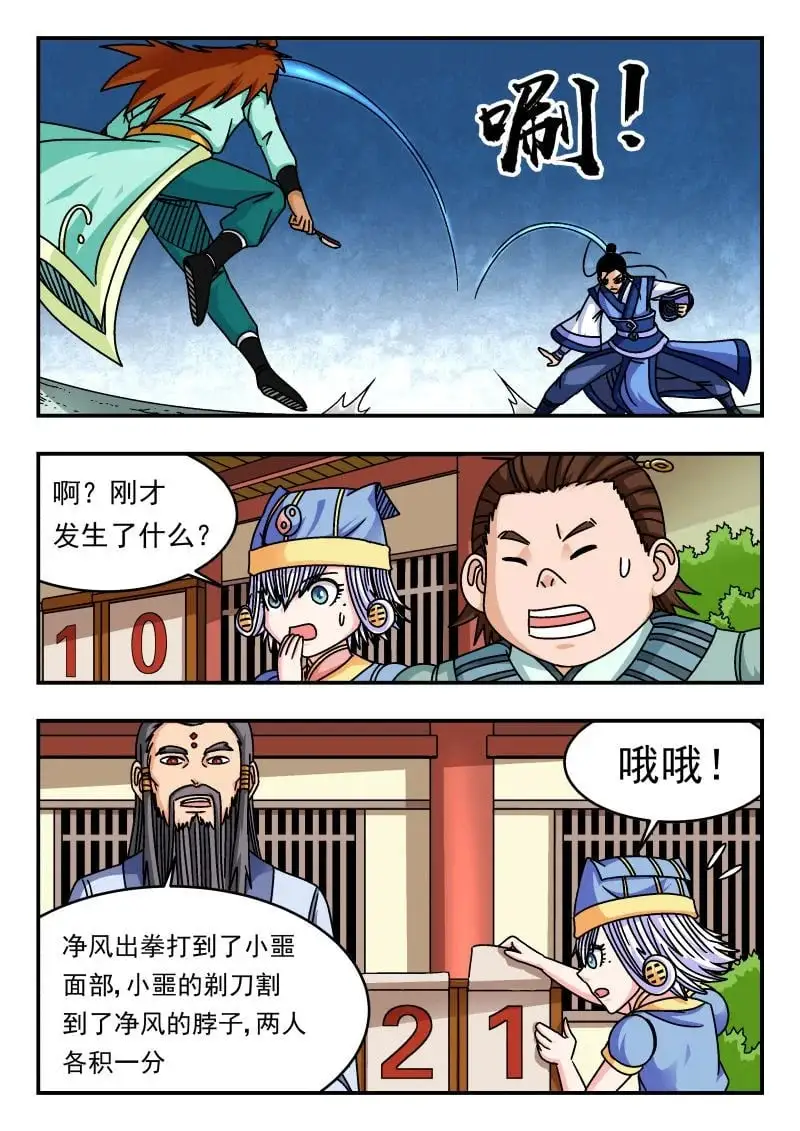 330 三三〇2