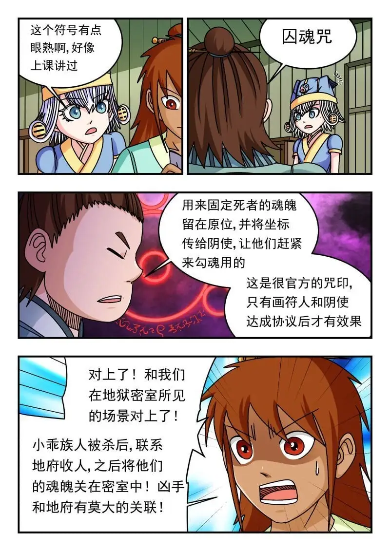 303 三〇三9
