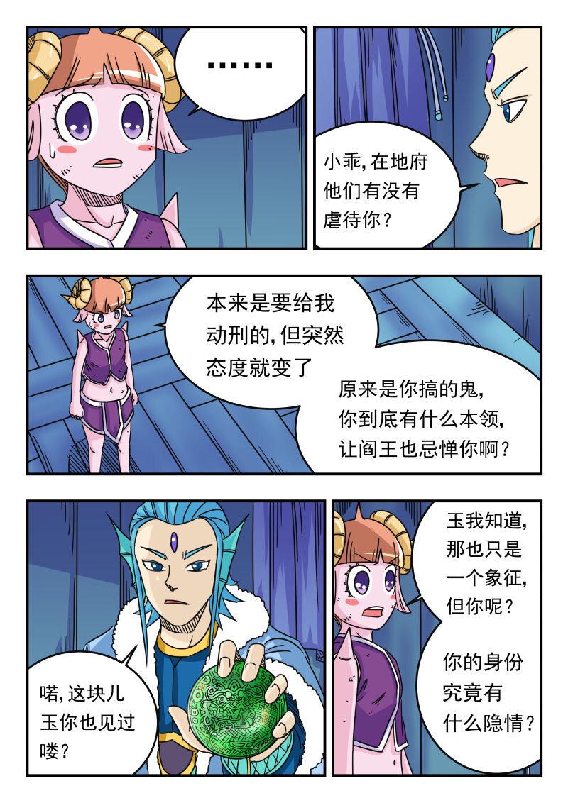 054 〇五四13