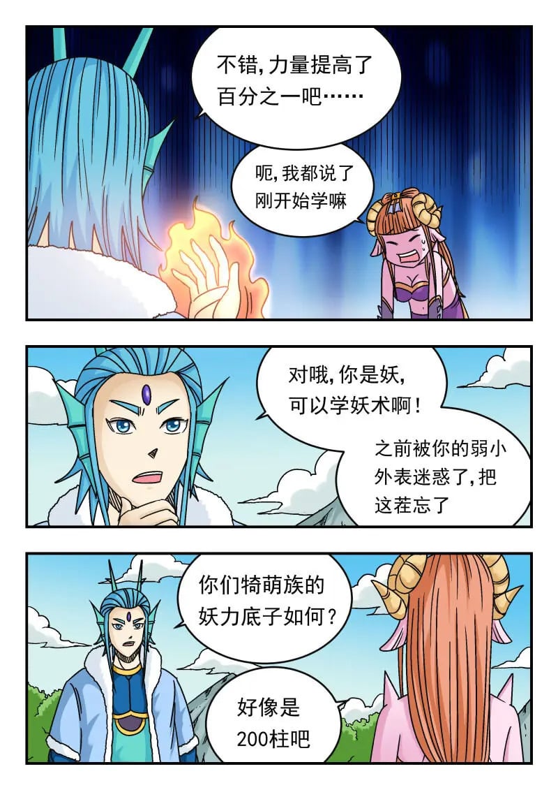 079 〇七九4