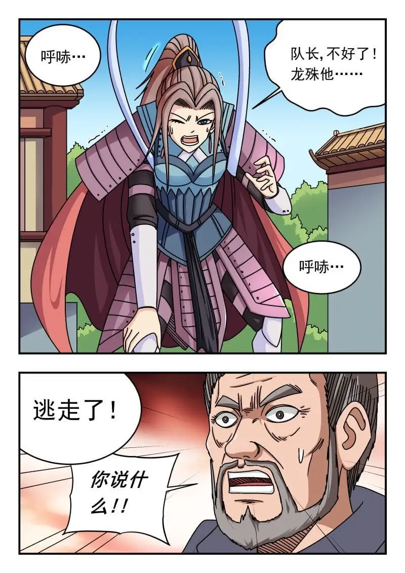 265 二六五7
