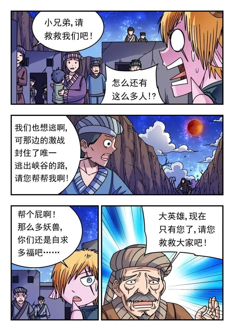 251 二五一5