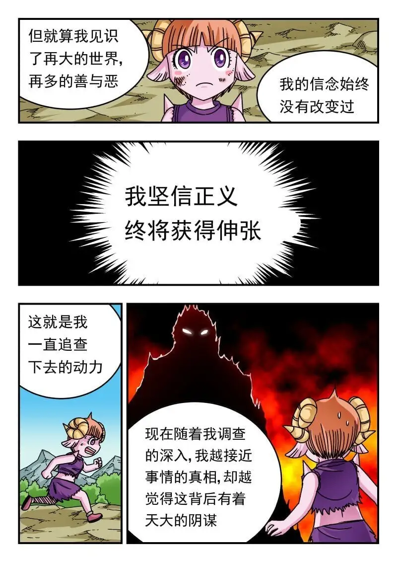 256 二五六11