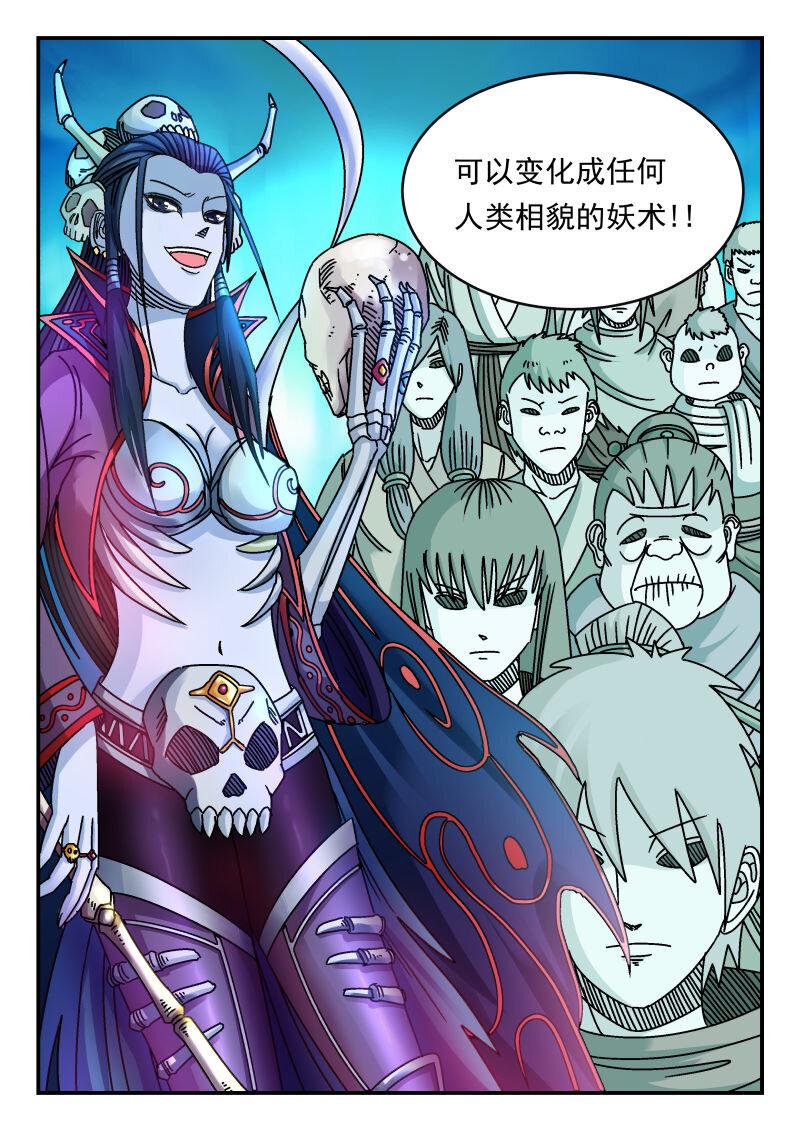 085 〇八五7
