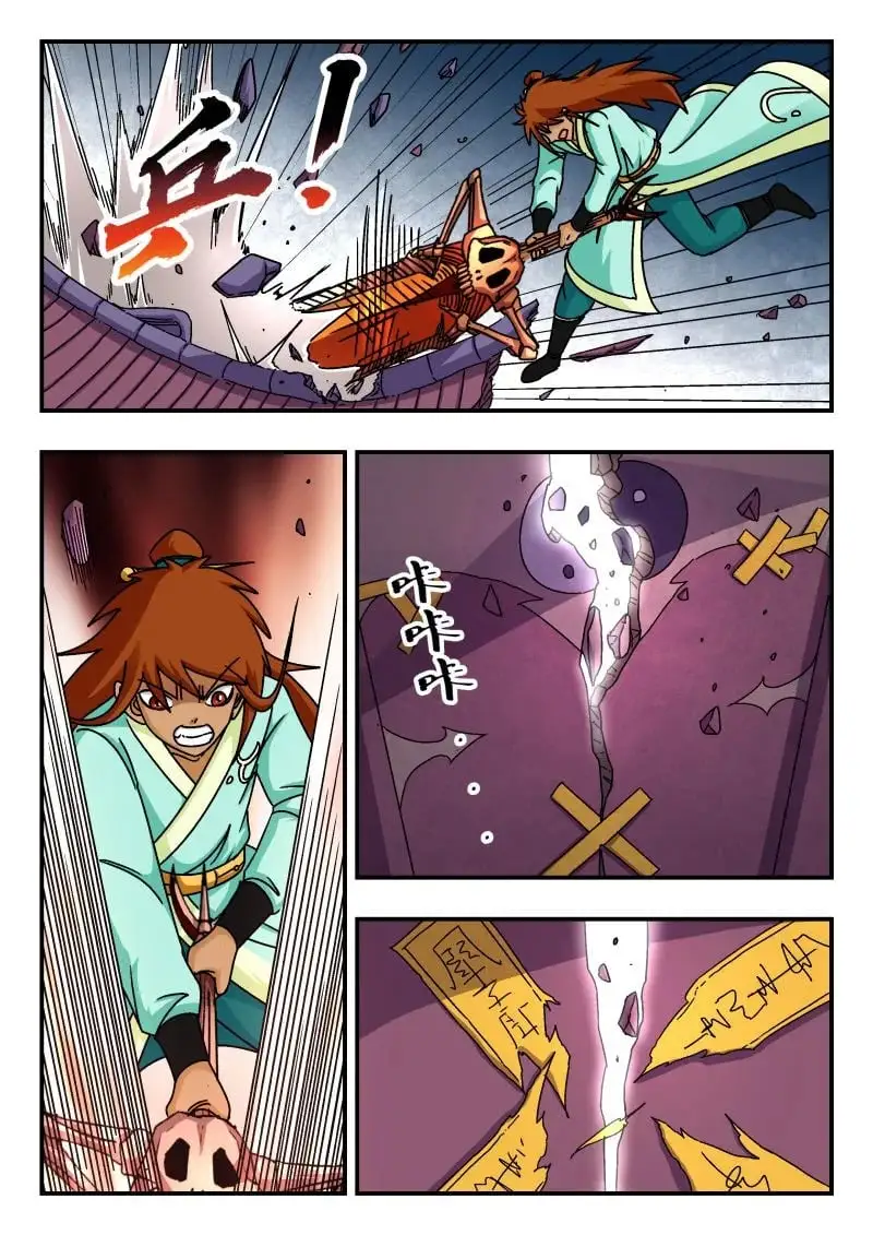 331 三三一2