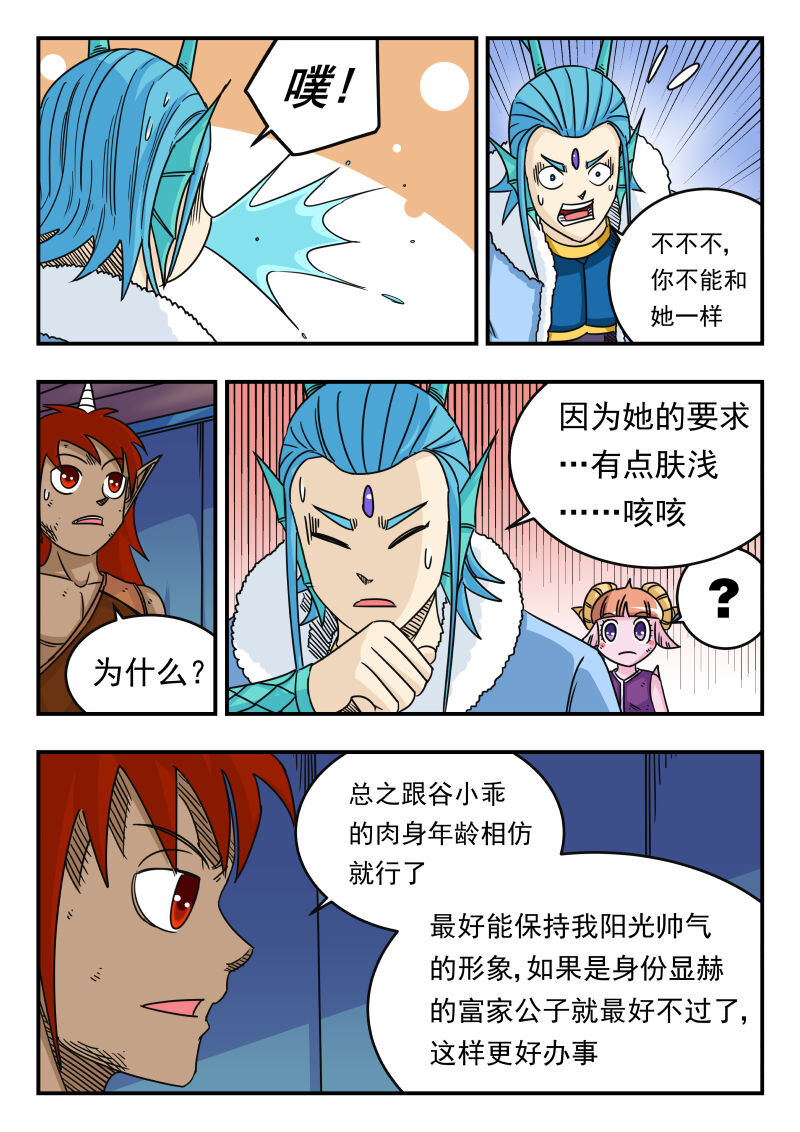 055 〇五五14