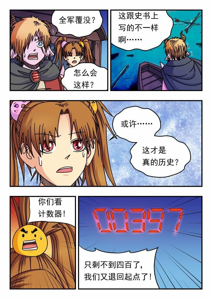 157 一五七4
