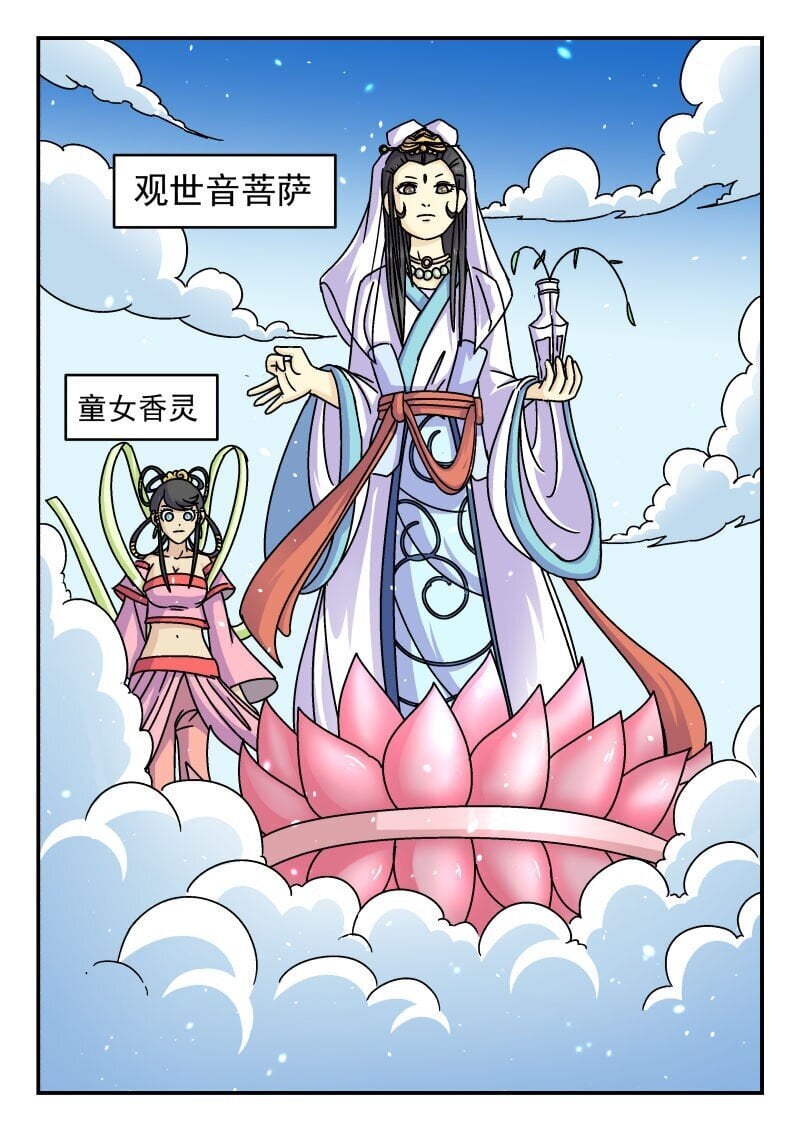 198 一九八7