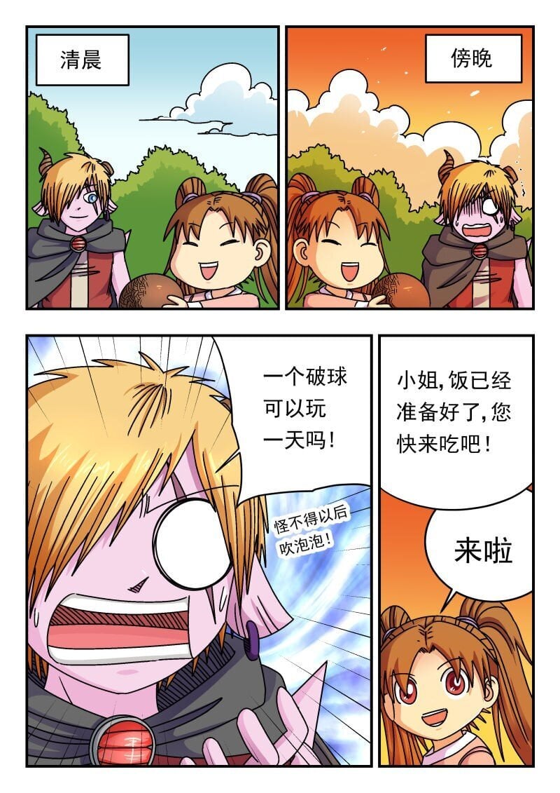 209 二〇九2