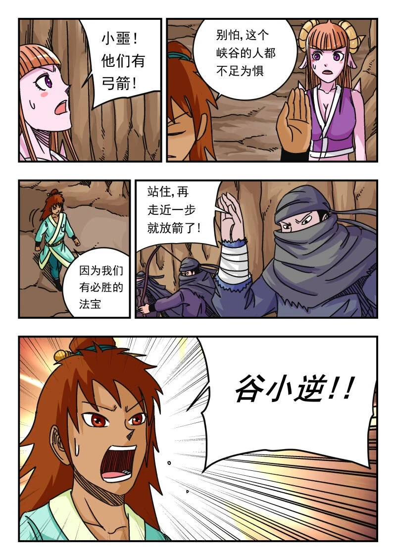 066 〇六六12