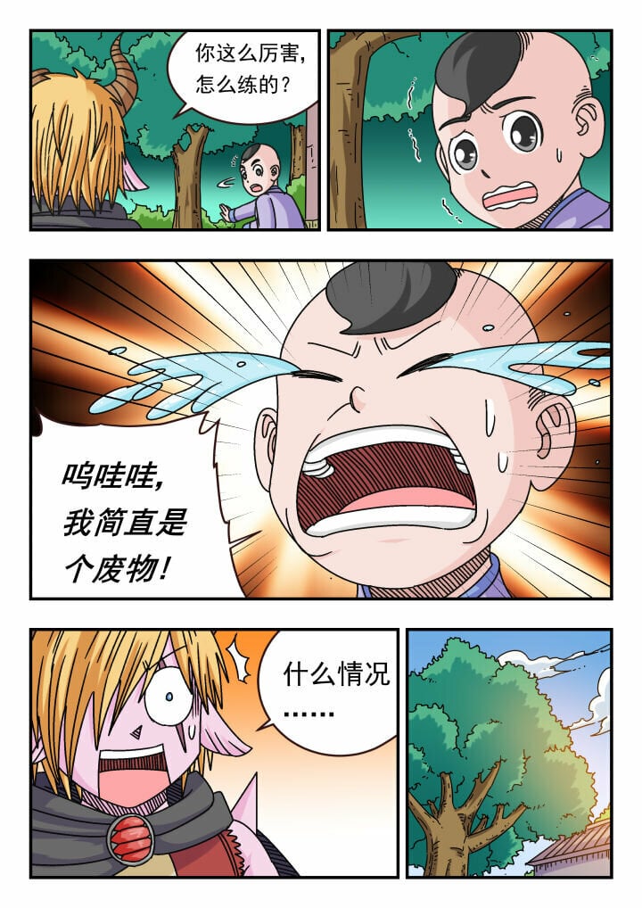 117 一一七13