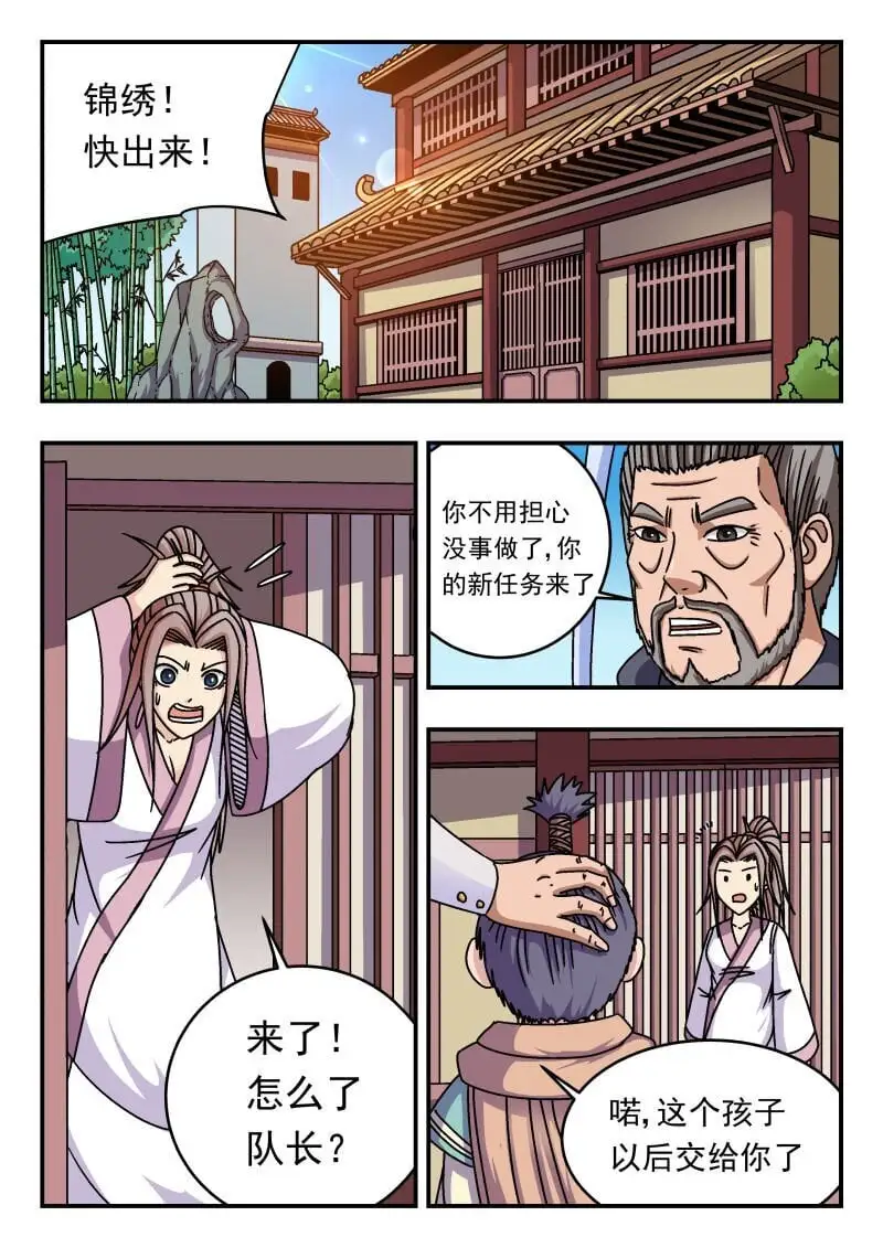 258 二五八9