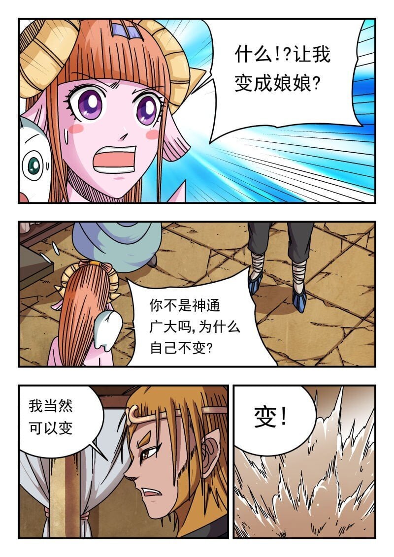 195 一九五8