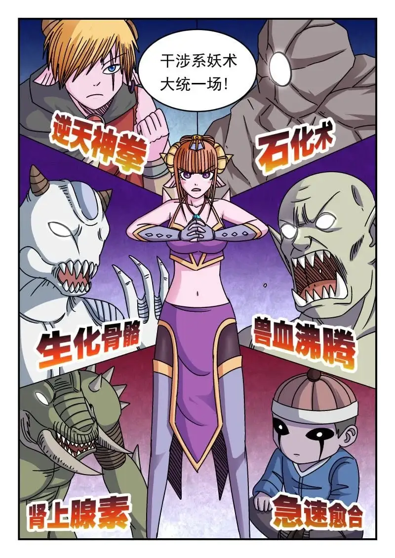 324 三二四10