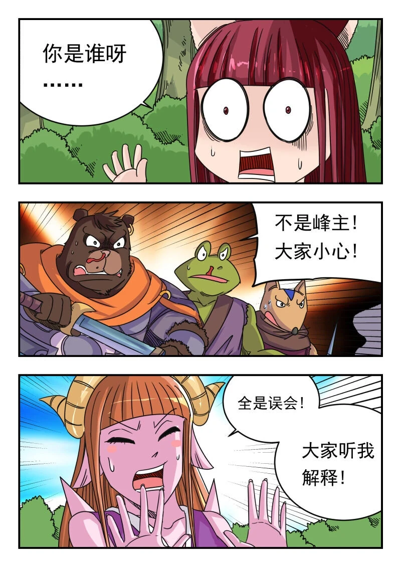 063 〇六三8