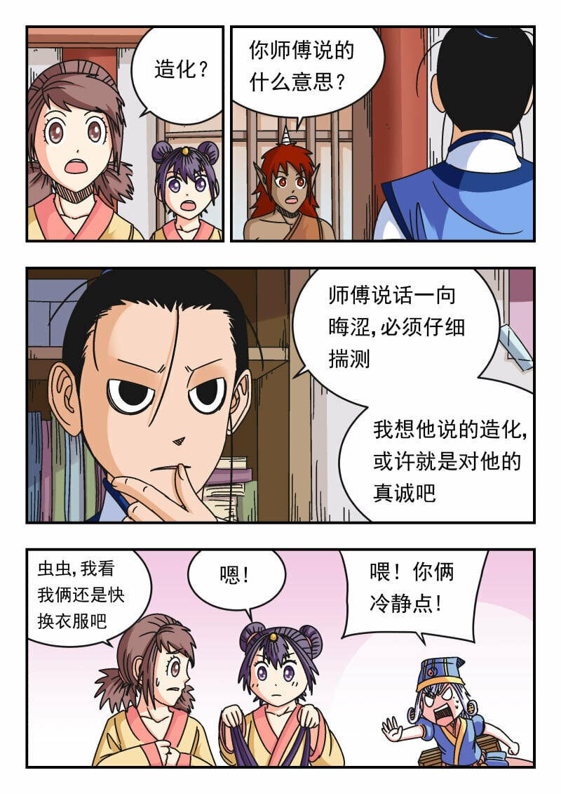 105 一〇五9
