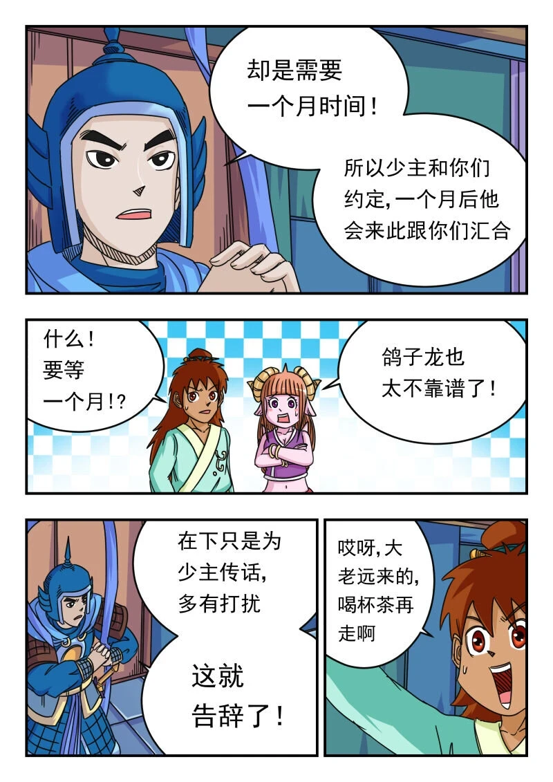 064 〇六四2