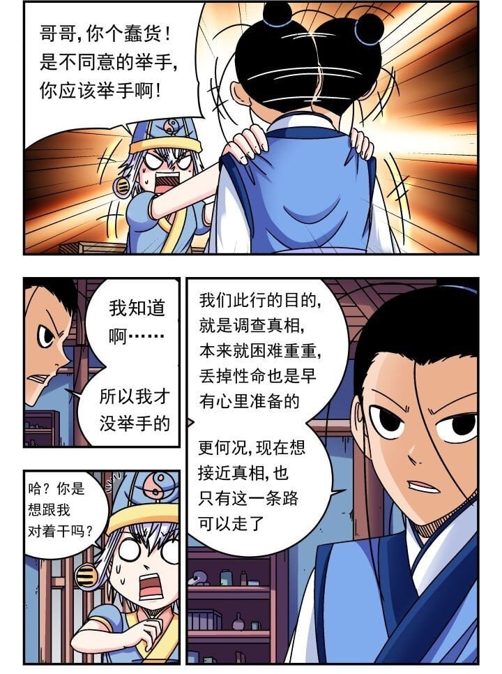 153 一五三1