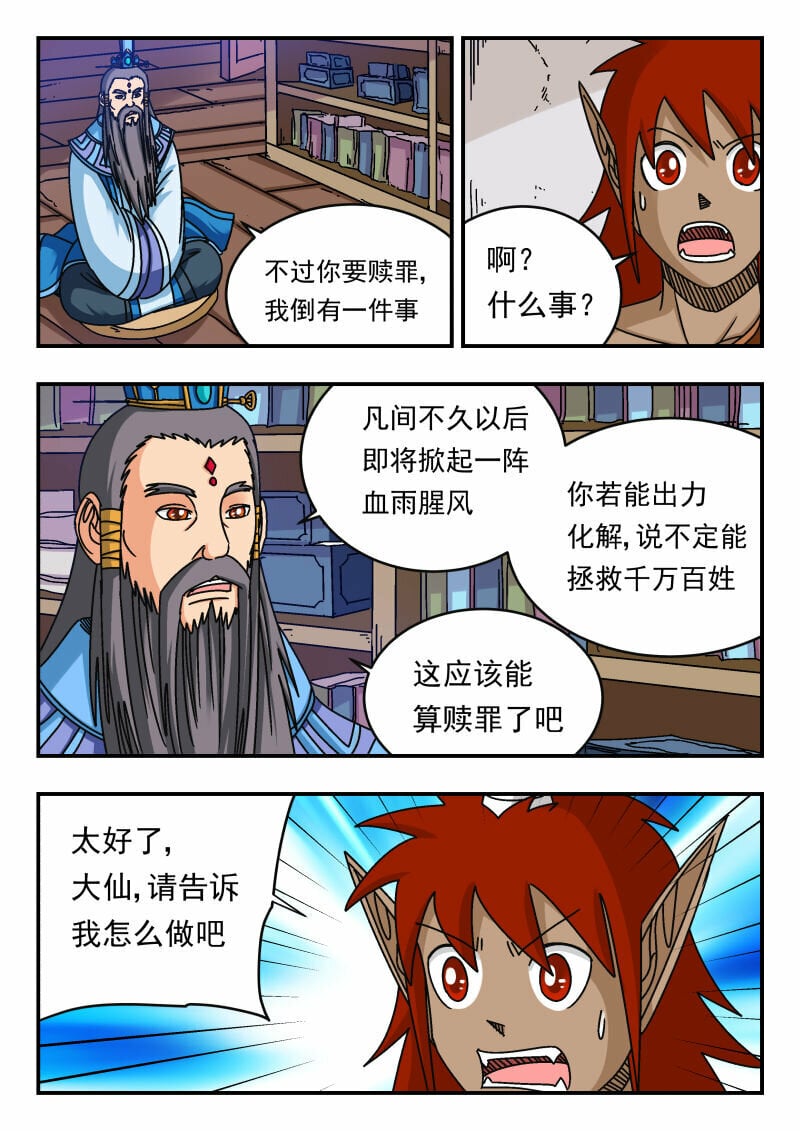 113 一一三12