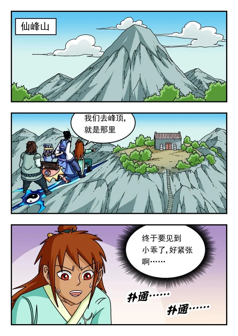 333 三三三8