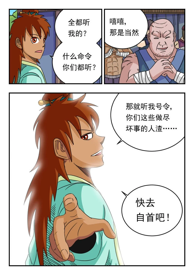 060 〇六〇7