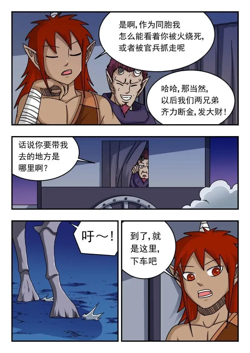 283 二八三13