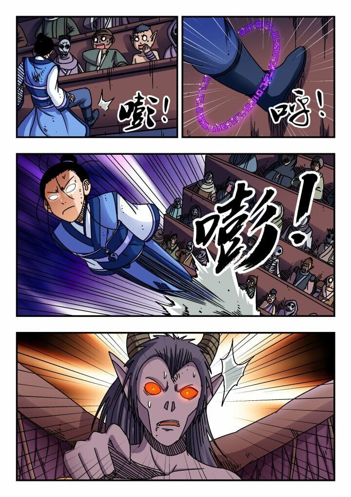 170 一七〇14