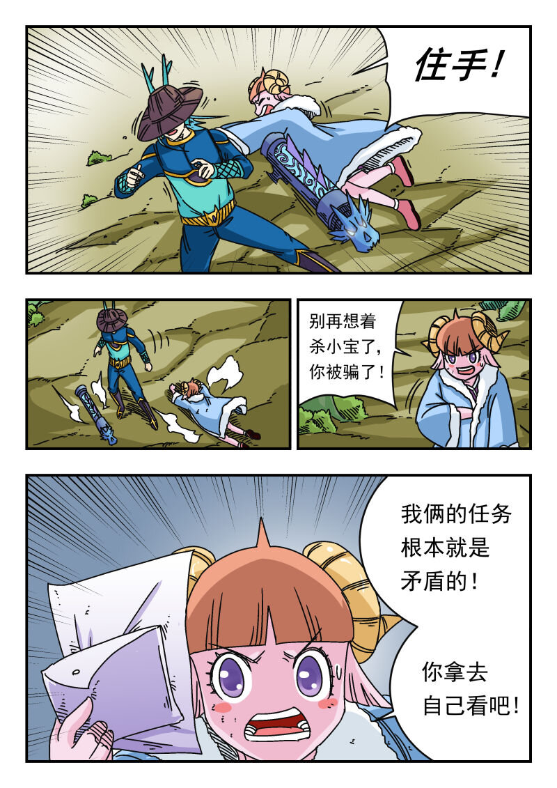 036 〇三六12