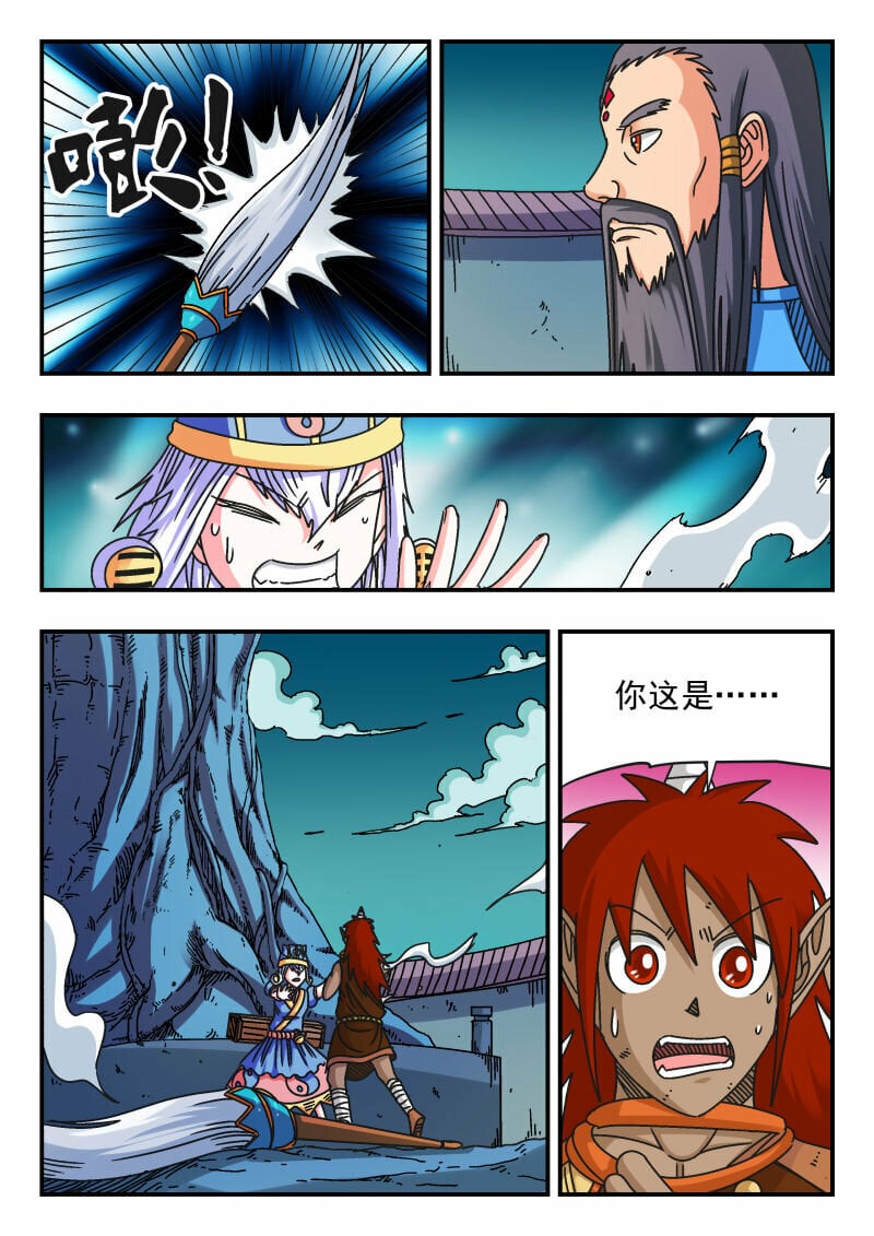 109 一〇九12