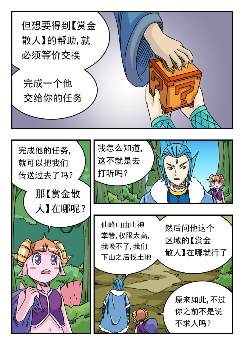033 〇三三14
