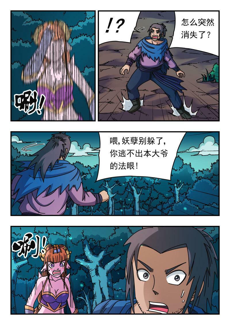 093 〇九三11