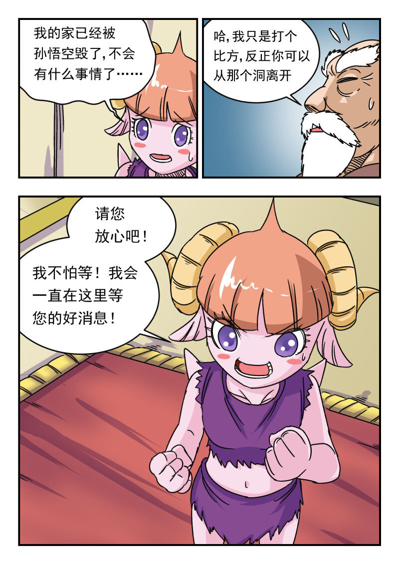 011 〇一一10