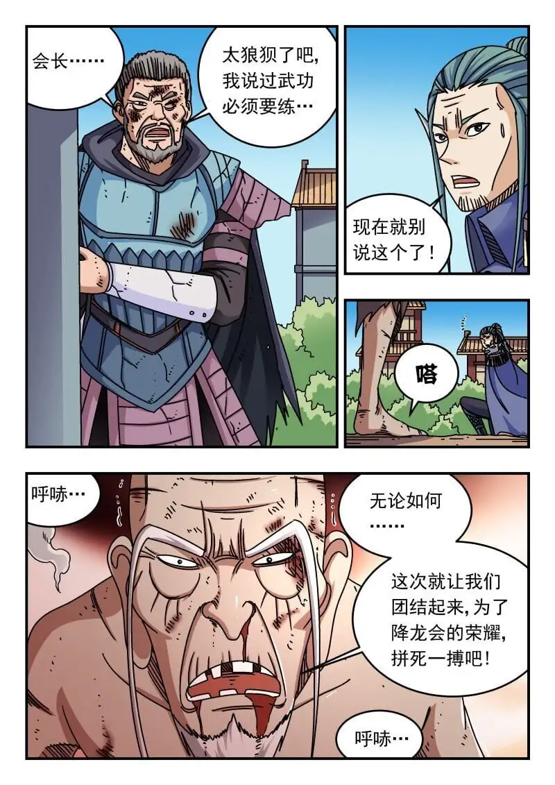 272 二七二7