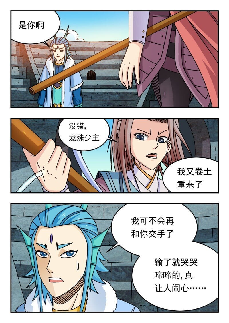 236 二三六0