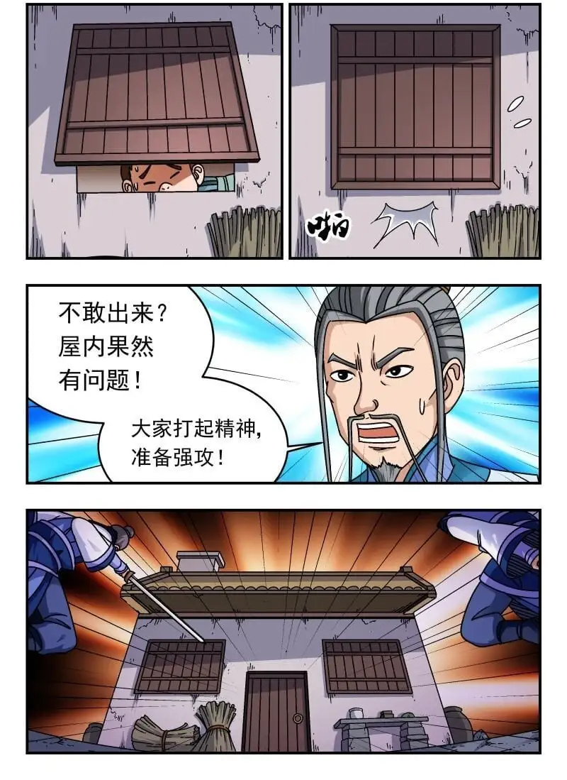 287 二八七13