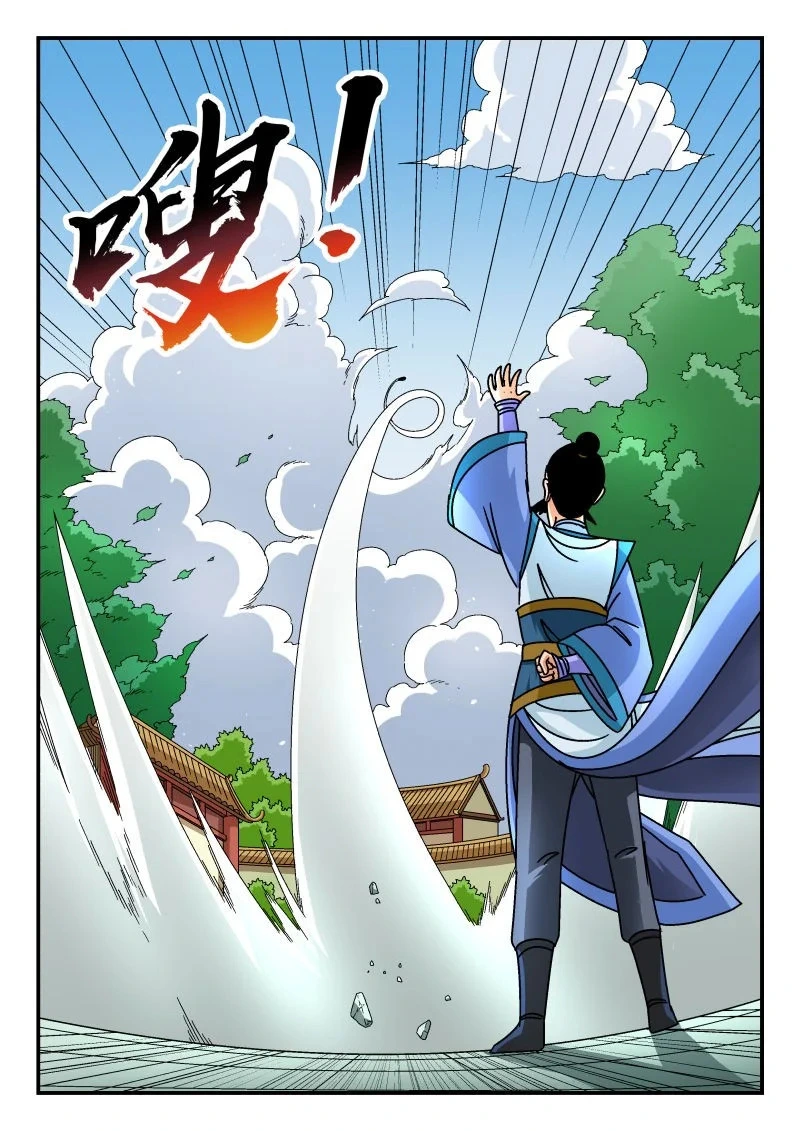 332 三三二7