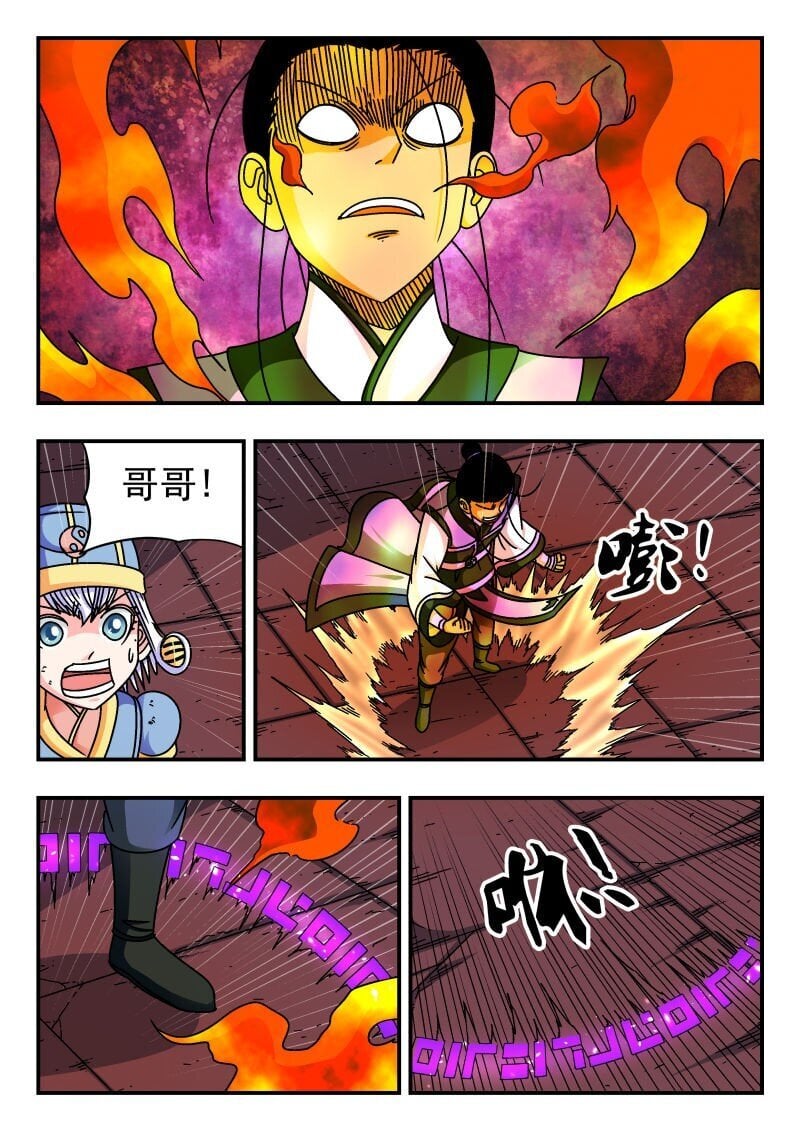 228 二二八0