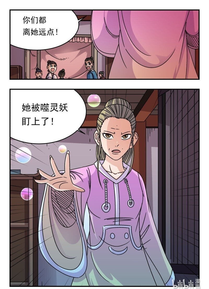 209 二〇九15