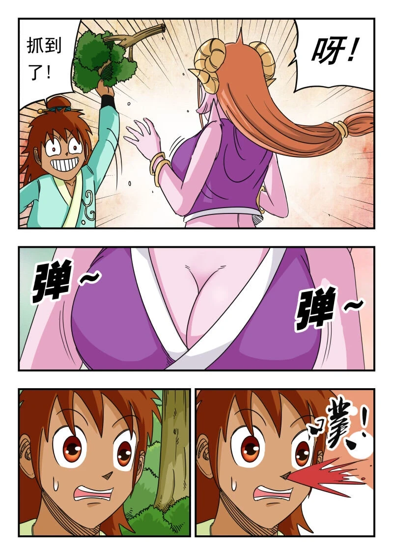 061 〇六一6